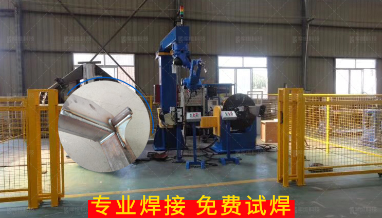 焊接<a href='http://m.topsms.com.cn' target='_blank'><u>機器人工作站</u></a>